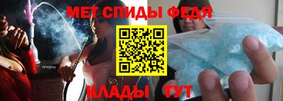 мяу мяу кристалл Можга