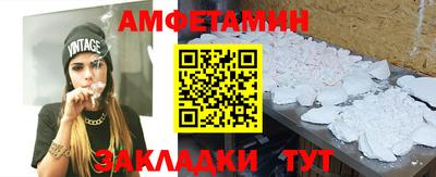 кокс Можайск