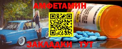 мяу мяу кристалл Можга