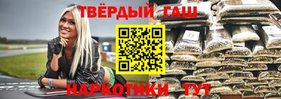 мяу мяу кристалл Можга