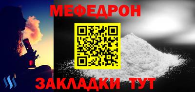 соль курить ск Моздок