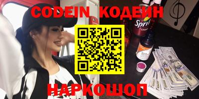 соль курить ск Моздок