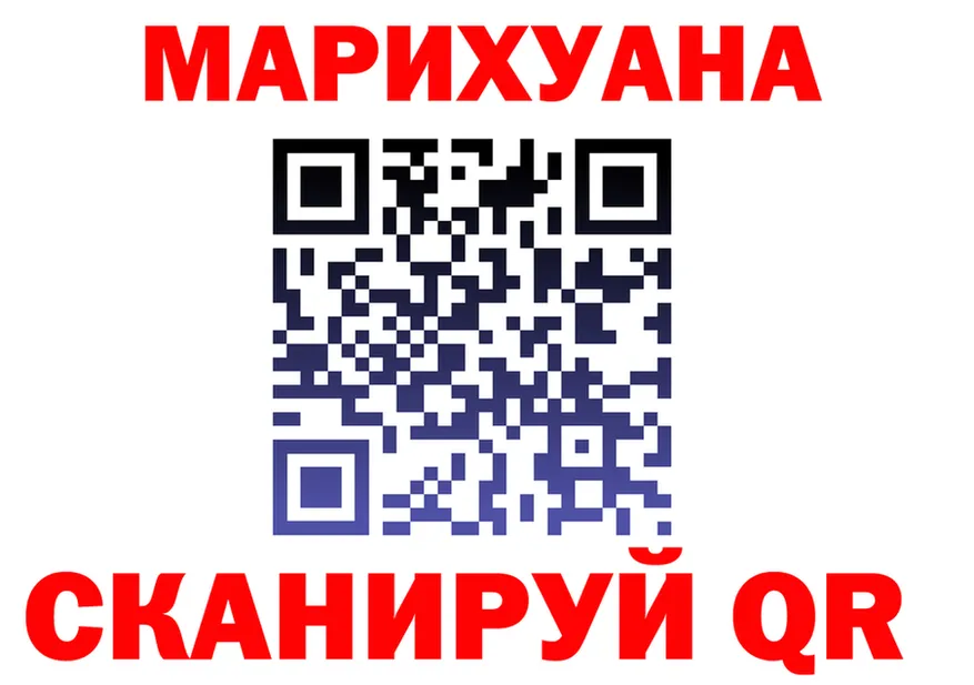Бутират оксибутират зеркало площадка KRAKEN Грозный