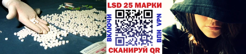 LSD-25 экстази ecstasy  Грозный 