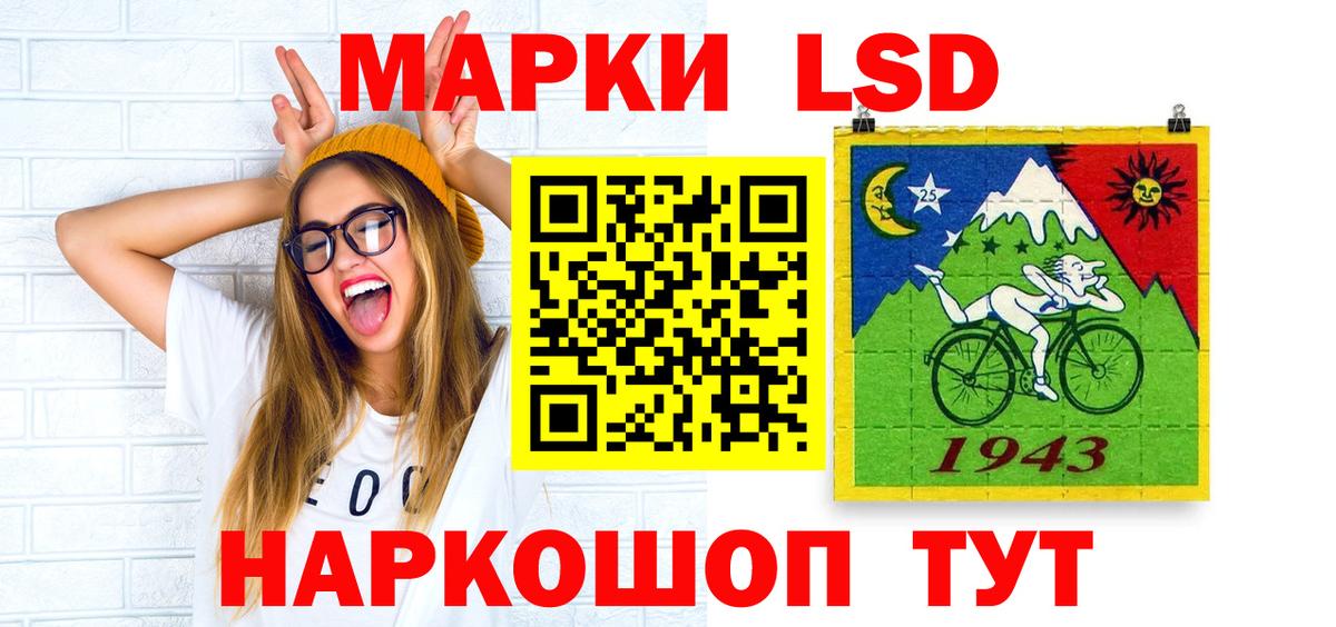 LSD-25 экстази ecstasy Грозный