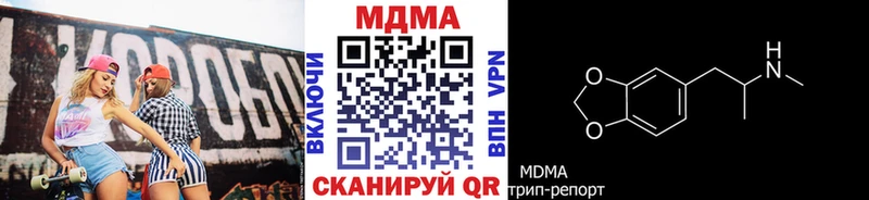 МДМА Molly  Грозный 