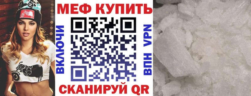 Меф мука  Грозный 