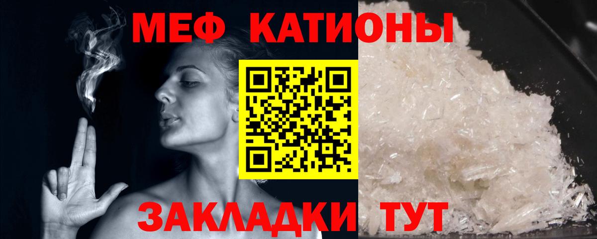 Грозный  Мефедрон VHQ  МЕФ  Вход с VPN 