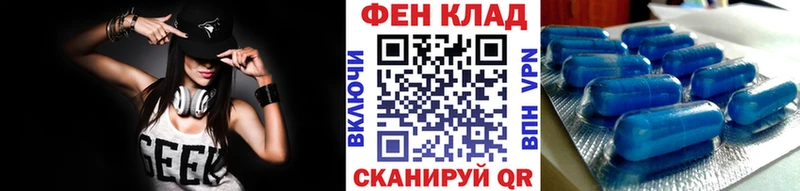 продажа наркотиков  Грозный  Первитин витя 
