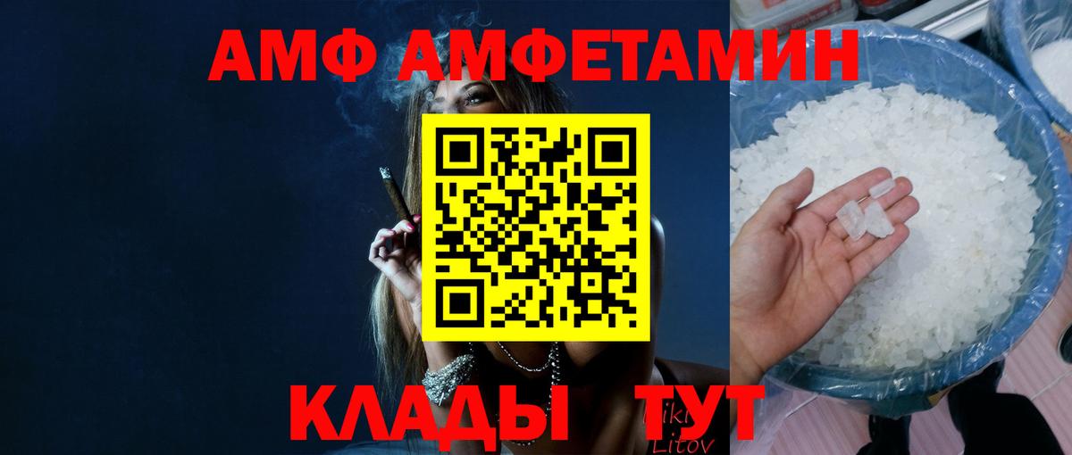 Грозный  Первитин винт  Вход с VPN  Первитин винт 