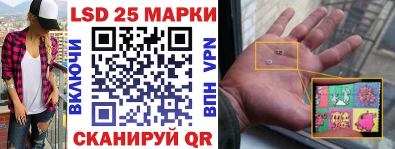 Наркотические марки 1,5мг  Грозный 