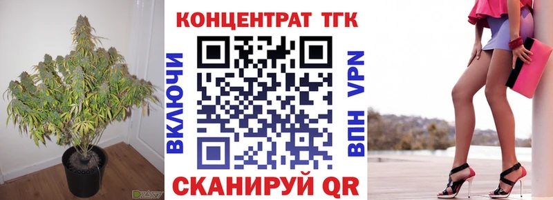 Дистиллят ТГК THC oil Грозный