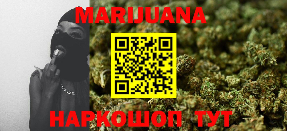 Грозный  Каннабис AK-47  Каннабис MAZAR  Вход с VPN  МАРИХУАНА Amnesia  Бошки марихуана Amnesia 
